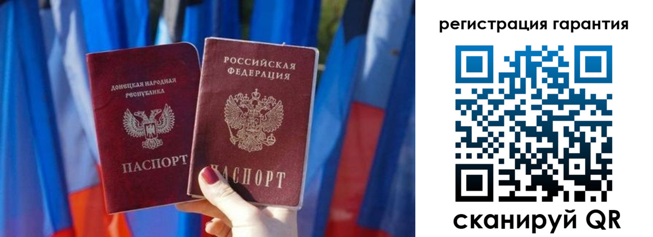 прописка от собственника в Угличе