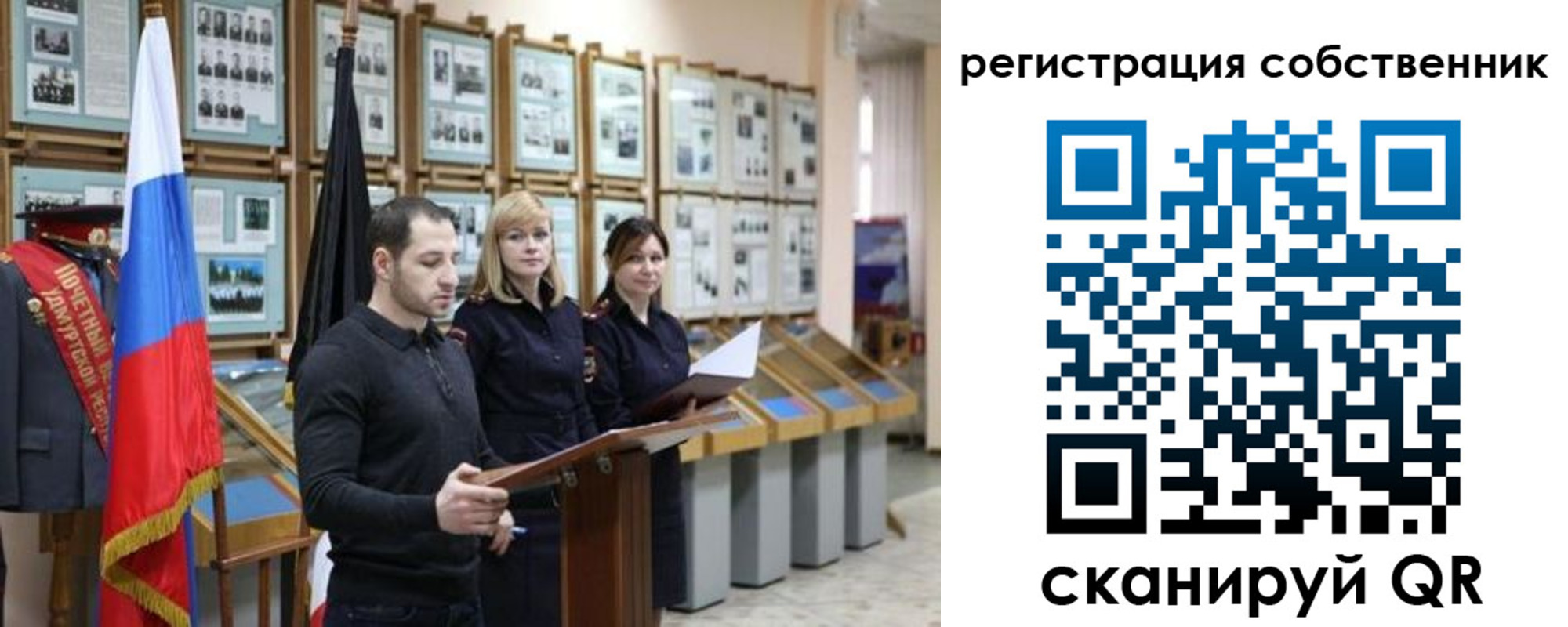 найти адрес прописки в Угличе