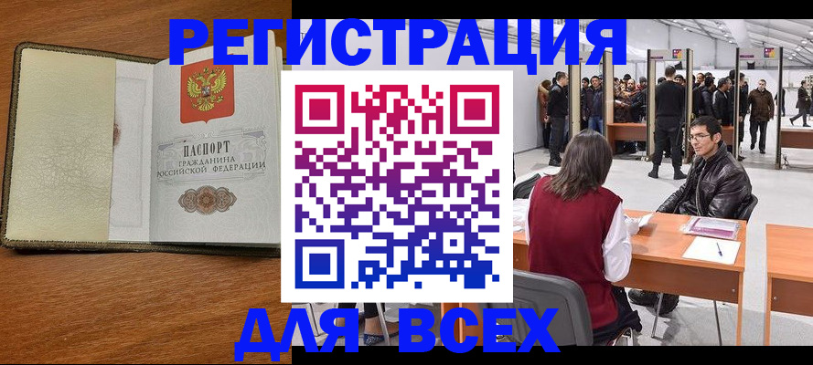 регистрация для школы в Угличе