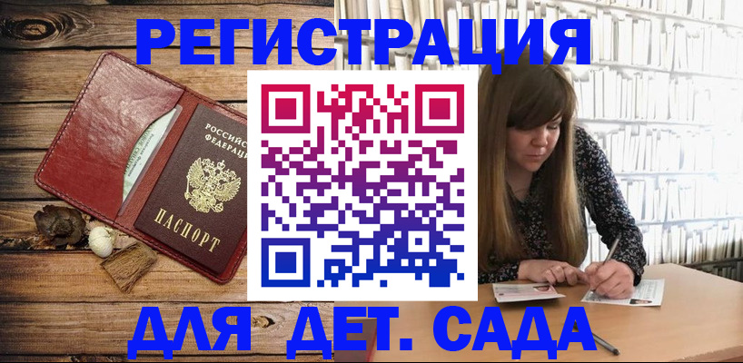 временная регистрация собственник в Угличе